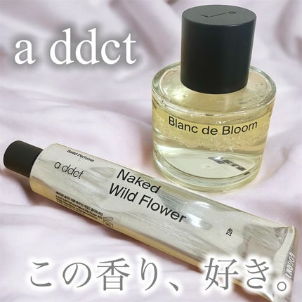 オードパフューム ブランド ブルーム/Addct/香水(レディース)を使ったクチコミ(1枚目)