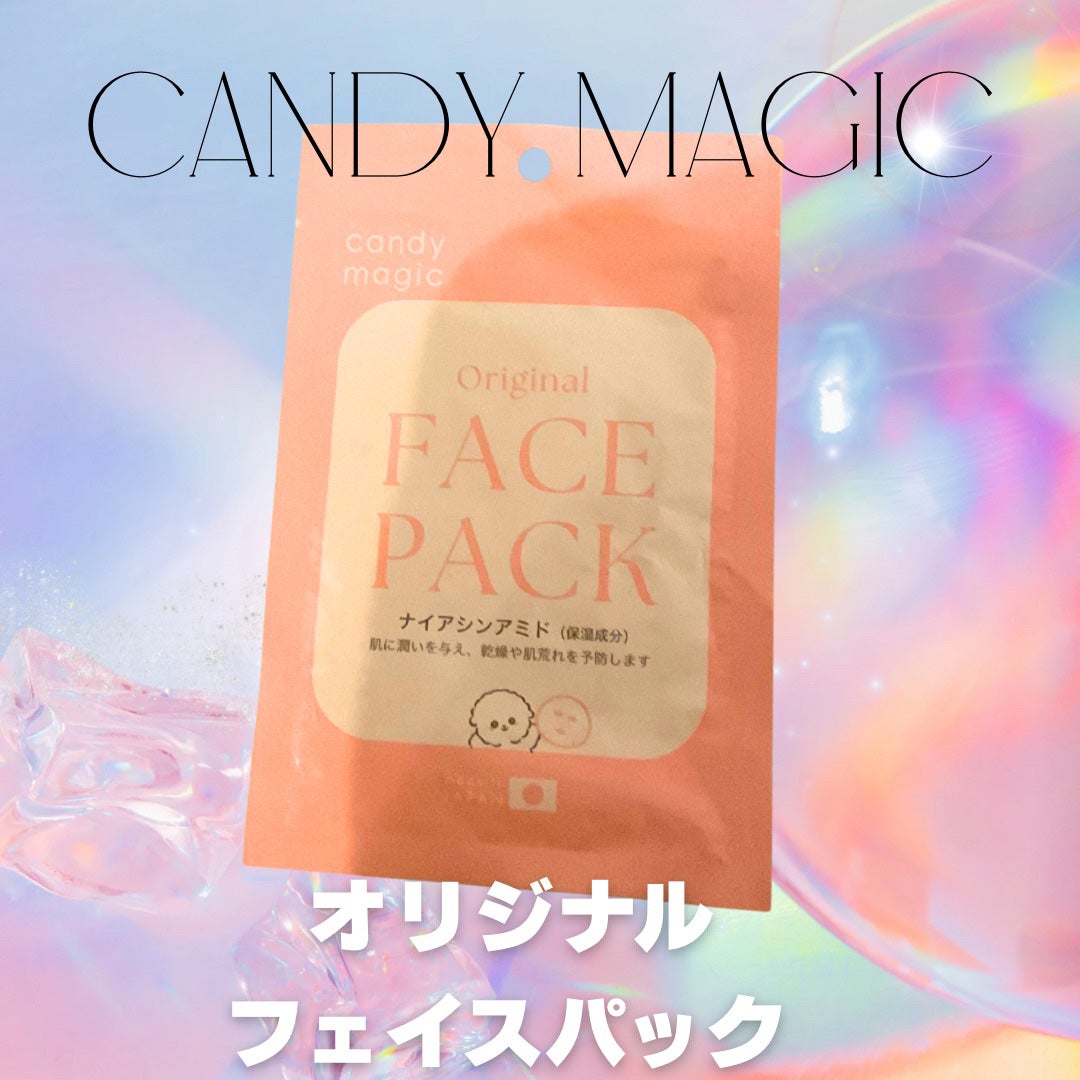 オリジナルフェイスパック/candy magic/シートマスク・パックを使ったクチコミ(1枚目)