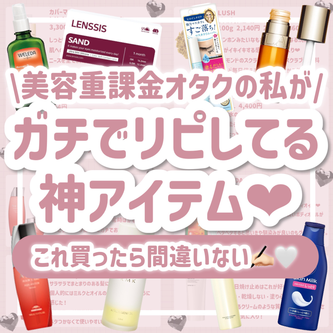 ビタシープラス 化粧水/MISSHA/化粧水を使ったクチコミ（1枚目）