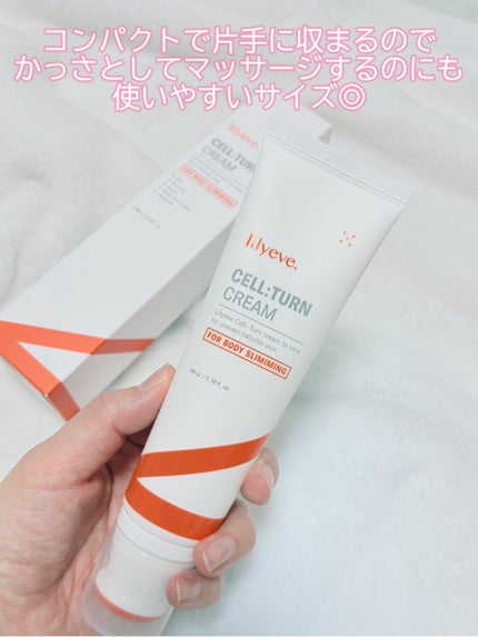 セルターンクリーム 100ml/リリーイブ/フェイスクリームを使ったクチコミ(4枚目)