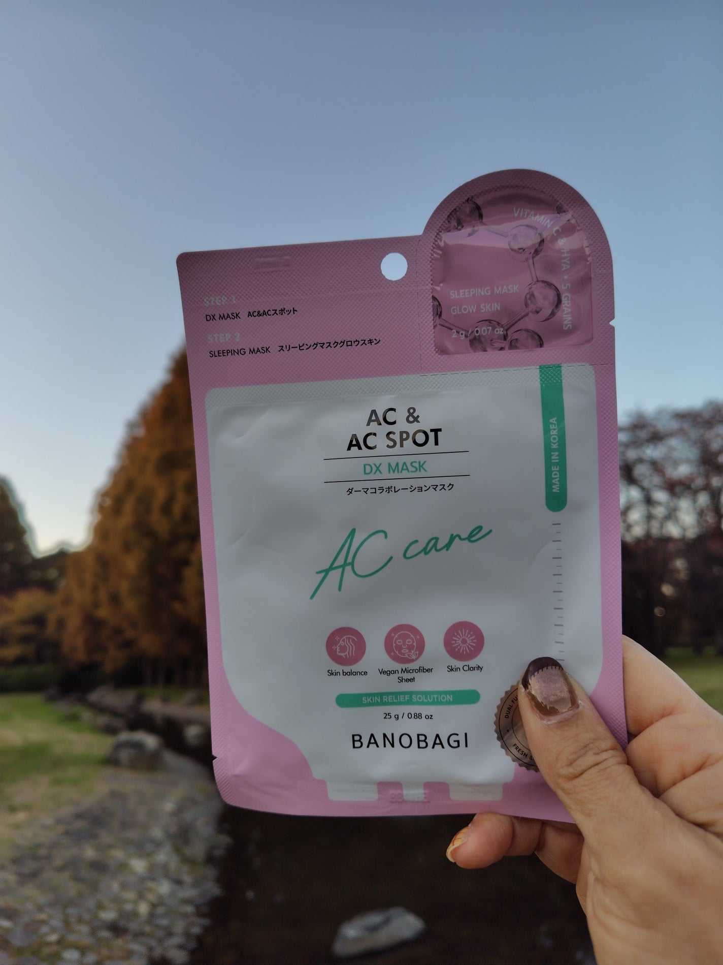 ひろちゃん on LIPS 「BANOBAGI🔴🔵バラエティパック企画🔵🔴🔲韓国の人気皮膚科..」(9枚目)