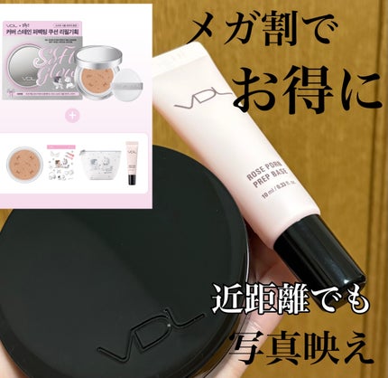 カバーステイン パーフェクティング クッション ファンデーション/VDL/クッションファンデーションを使ったクチコミ(1枚目)