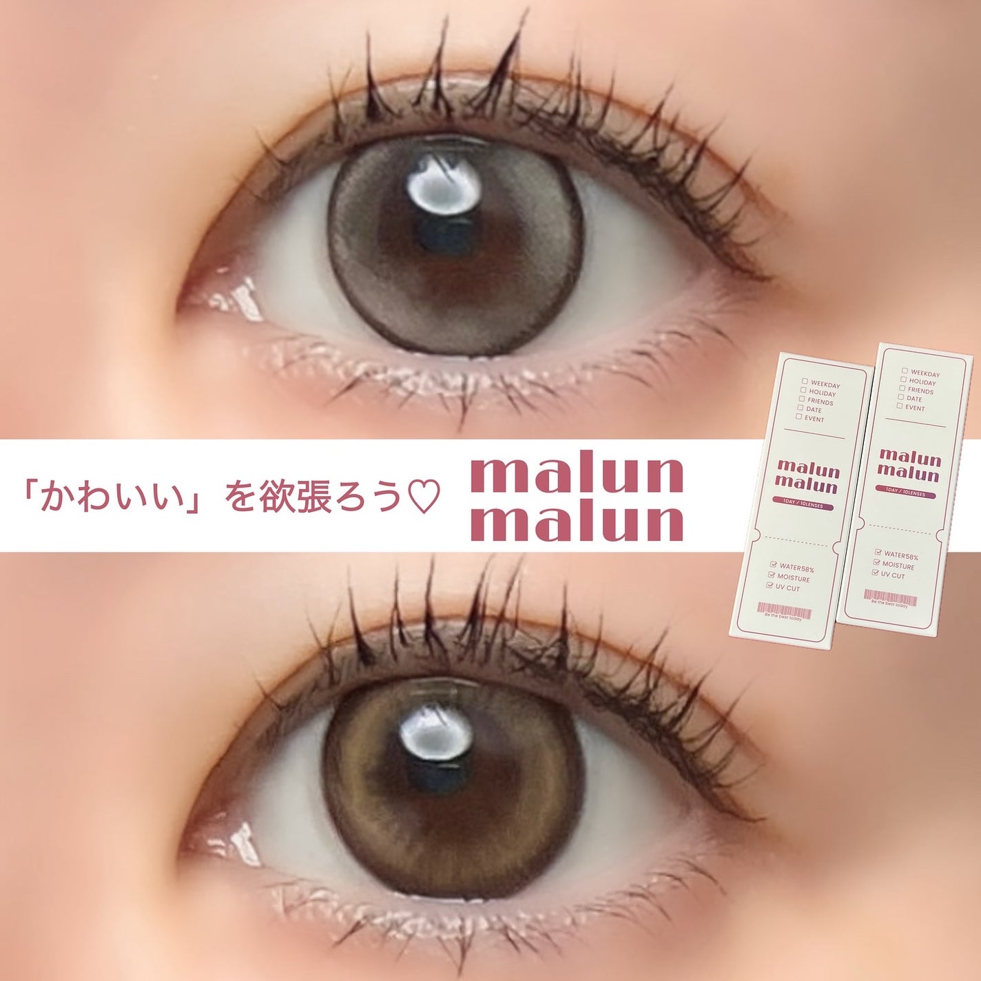 マランマラン ワンデー/malun malun/ワンデー(1DAY)カラコンを使ったクチコミ(1枚目)