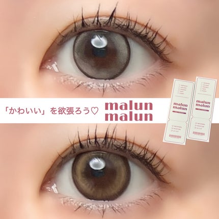 マランマラン ワンデー/malun malun/ワンデー(1DAY)カラコンを使ったクチコミ(1枚目)