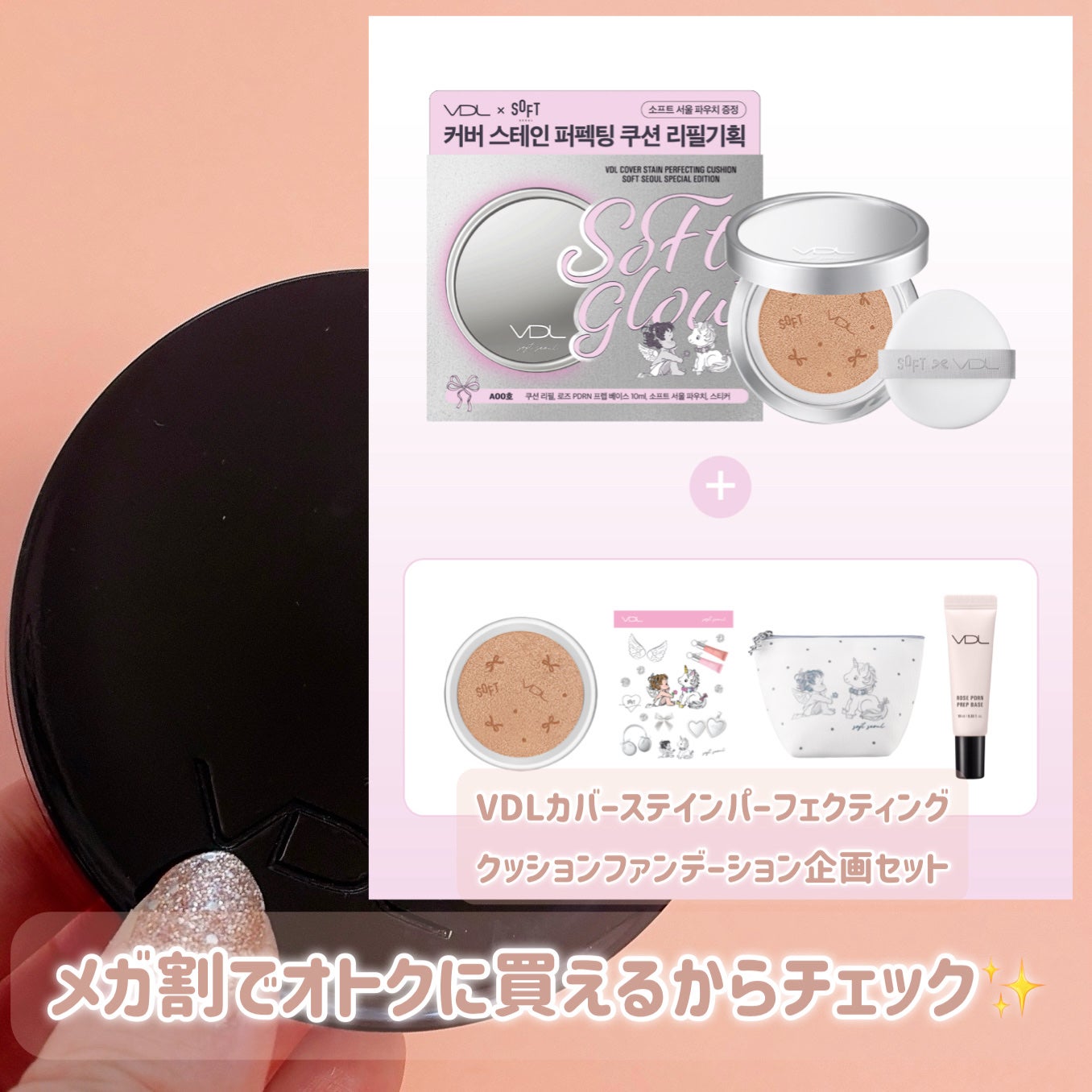 カバーステイン パーフェクティング クッション ファンデーション/VDL/クッションファンデーションを使ったクチコミ(4枚目)