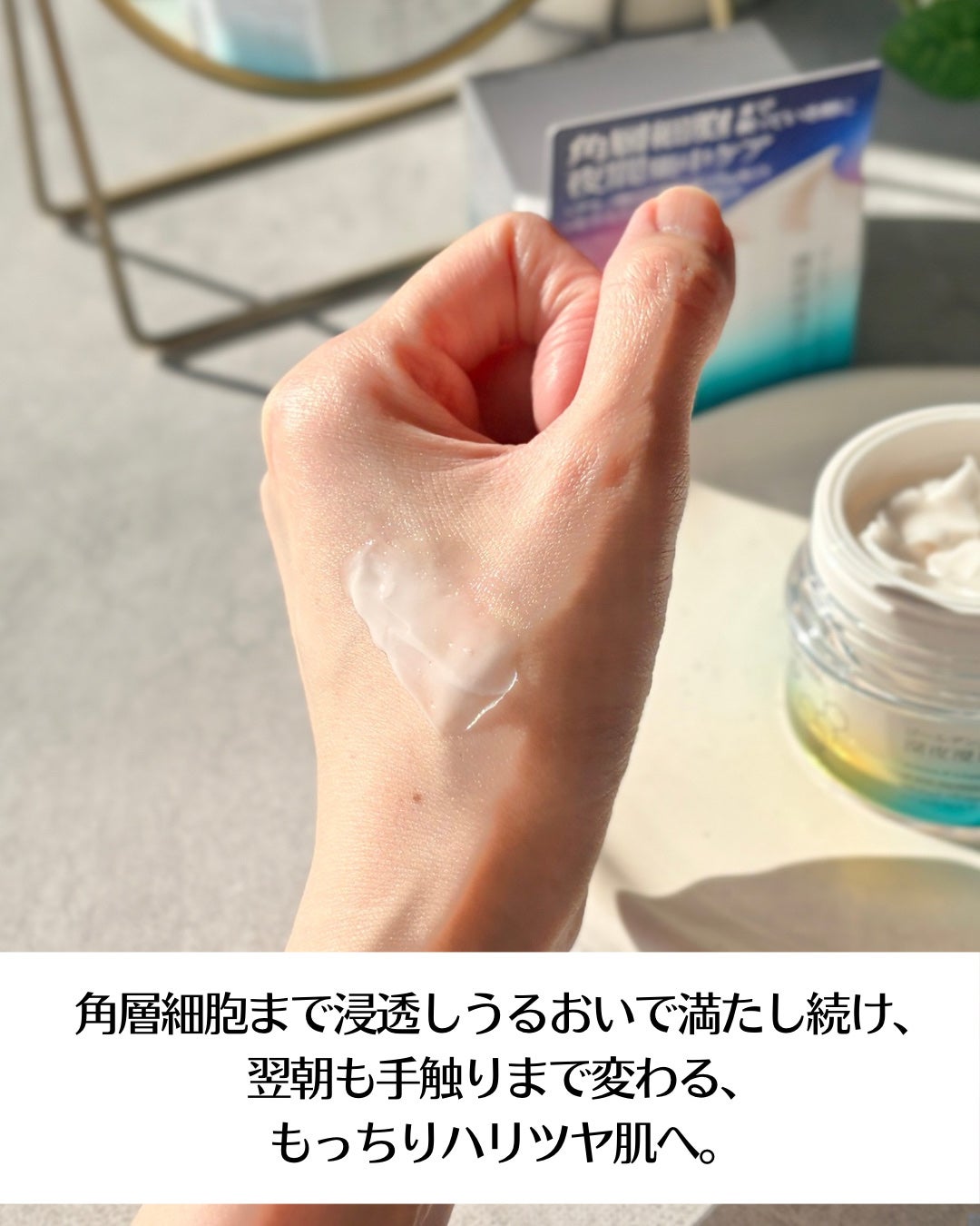 ソフィーナ iP ゴールデンタイムリペア 深夜浸透クリーム/SOFINA iP/フェイスクリームを使ったクチコミ(4枚目)