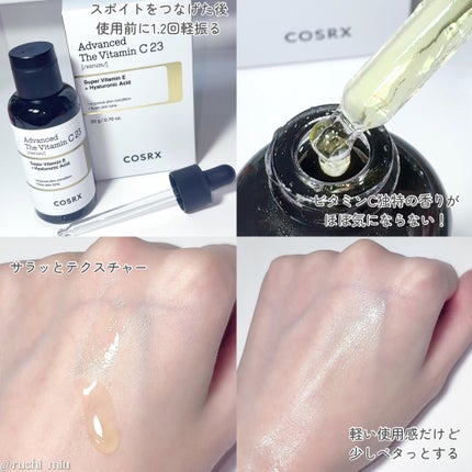 RXã¢ããã³ã¹ã ã¶ã»ãã¿ãã³C23ã»ã©ã /COSRX/çŸå®¹æ¶²ã䜿ã£ãã¯ãã³ãïŒ3æç®ïŒ