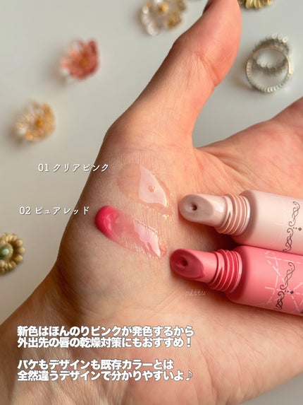 メロウデューリップマスク/キャンメイク/リップマスクを使ったクチコミ(3枚目)