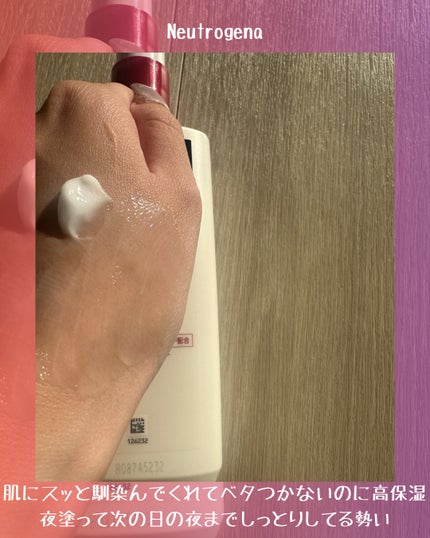 ãã«ãŠã§ãŒ ãã©ãŒãã¥ã© ã€ã³ãã³ã¹ãªã㢠ãã㣠ãšãã«ãžã§ã³/Neutrogena/ããã£ããŒã·ã§ã³ã䜿ã£ãã¯ãã³ãïŒ4æç®ïŒ