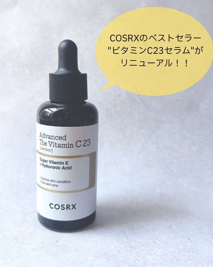 RXザ・ビタミンC23セラム/COSRX/美容液を使ったクチコミ(2枚目)