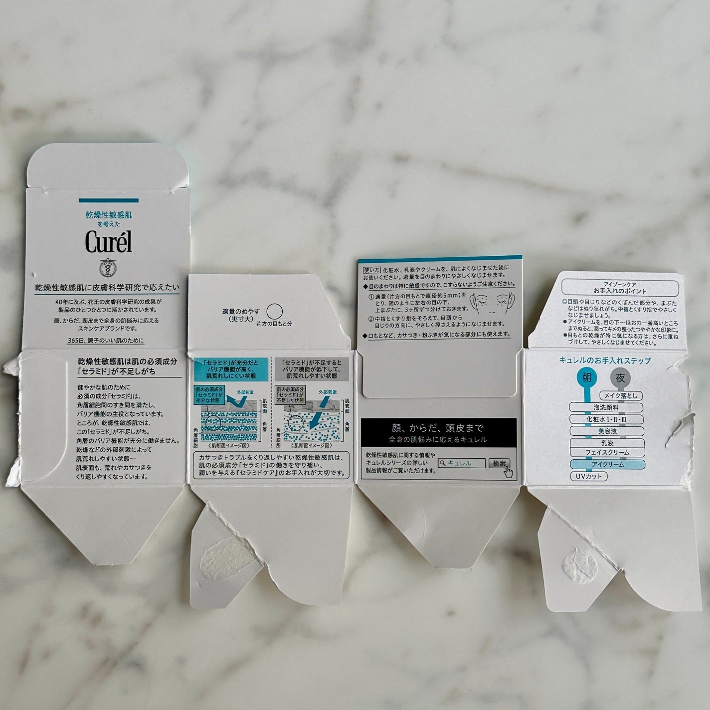 潤浸保湿 モイストリペア アイクリーム/キュレル/アイケア・アイクリームを使ったクチコミ(5枚目)