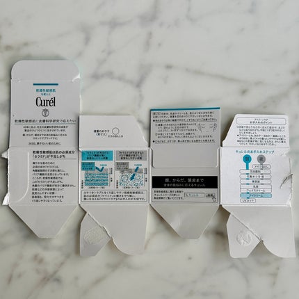 潤浸保湿 モイストリペア アイクリーム/キュレル/アイケア・アイクリームを使ったクチコミ(5枚目)