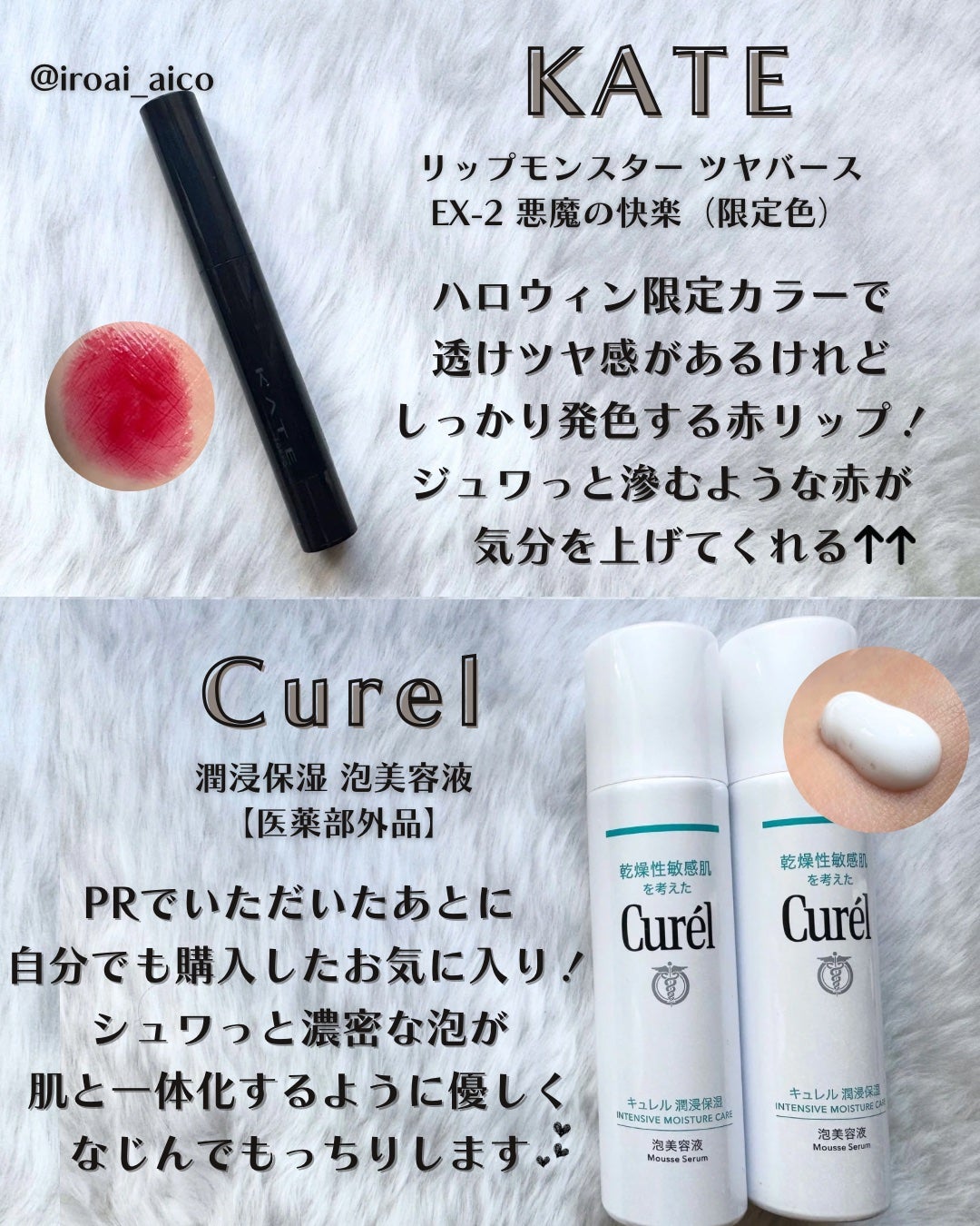 ミネラルインナートリートメントベース/エトヴォス/化粧下地を使ったクチコミ(6枚目)