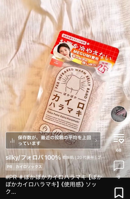 パンテノールバリアクッション/COSNORI/クッションファンデーションを使ったクチコミ(6枚目)