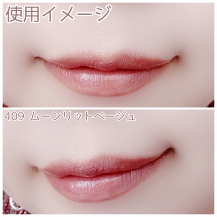 オペラ グロウリップティント/OPERA/リップティントを使ったクチコミ(6枚目)