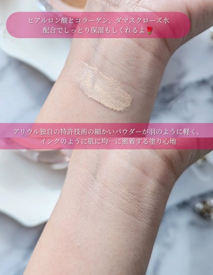 アリウル インクフェザーカバーラスティングクッション/Ariul/クッションファンデーションを使ったクチコミ(3枚目)