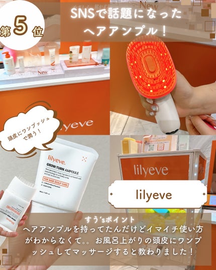 ローズマリー スカルプ スクラブ/AROMATICA/ヘッドスクラブを使ったクチコミ(6枚目)