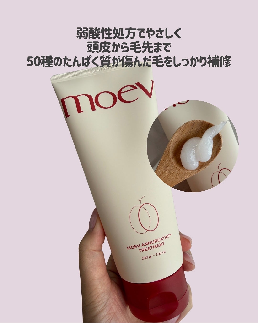 sumiko@フォロバ100 on LIPS 「いつも見ていただきありがとうございます💄今回は、moev「アヌ..」(5枚目)