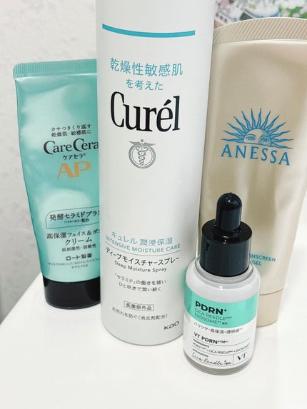 APフェイス&ボディクリーム/ケアセラ/フェイスクリームを使ったクチコミ(1枚目)