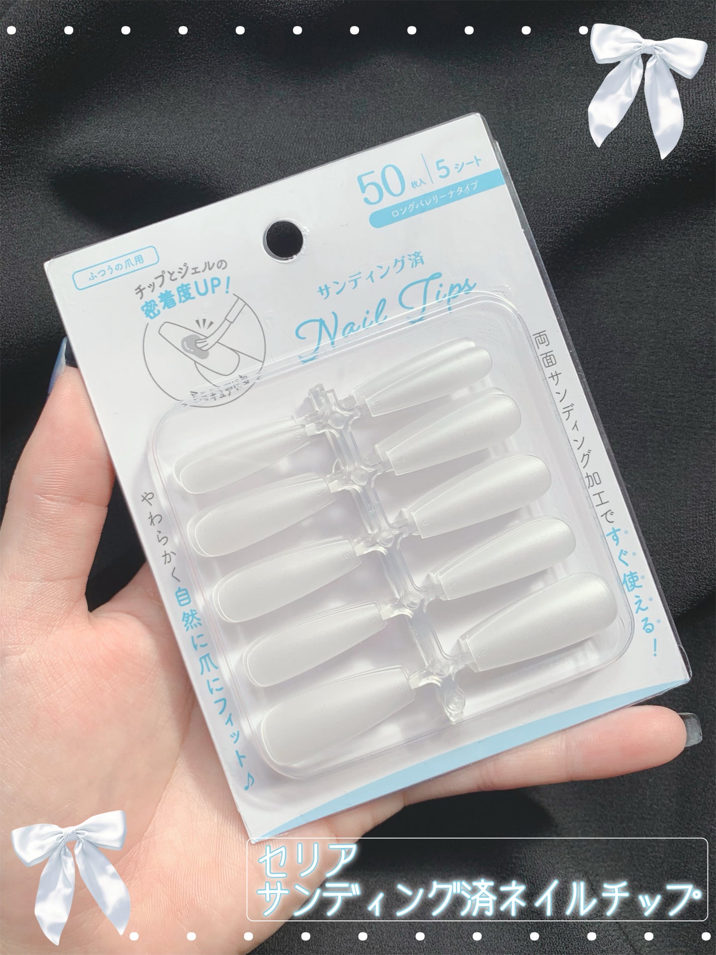 PINOð£ on LIPS ããµã³ãã£ã³ã°æžãã€ã«ãããã100åãŠè²·ããïŒããã«ã¡ã¯ïŒPI..ãïŒ2æç®ïŒ