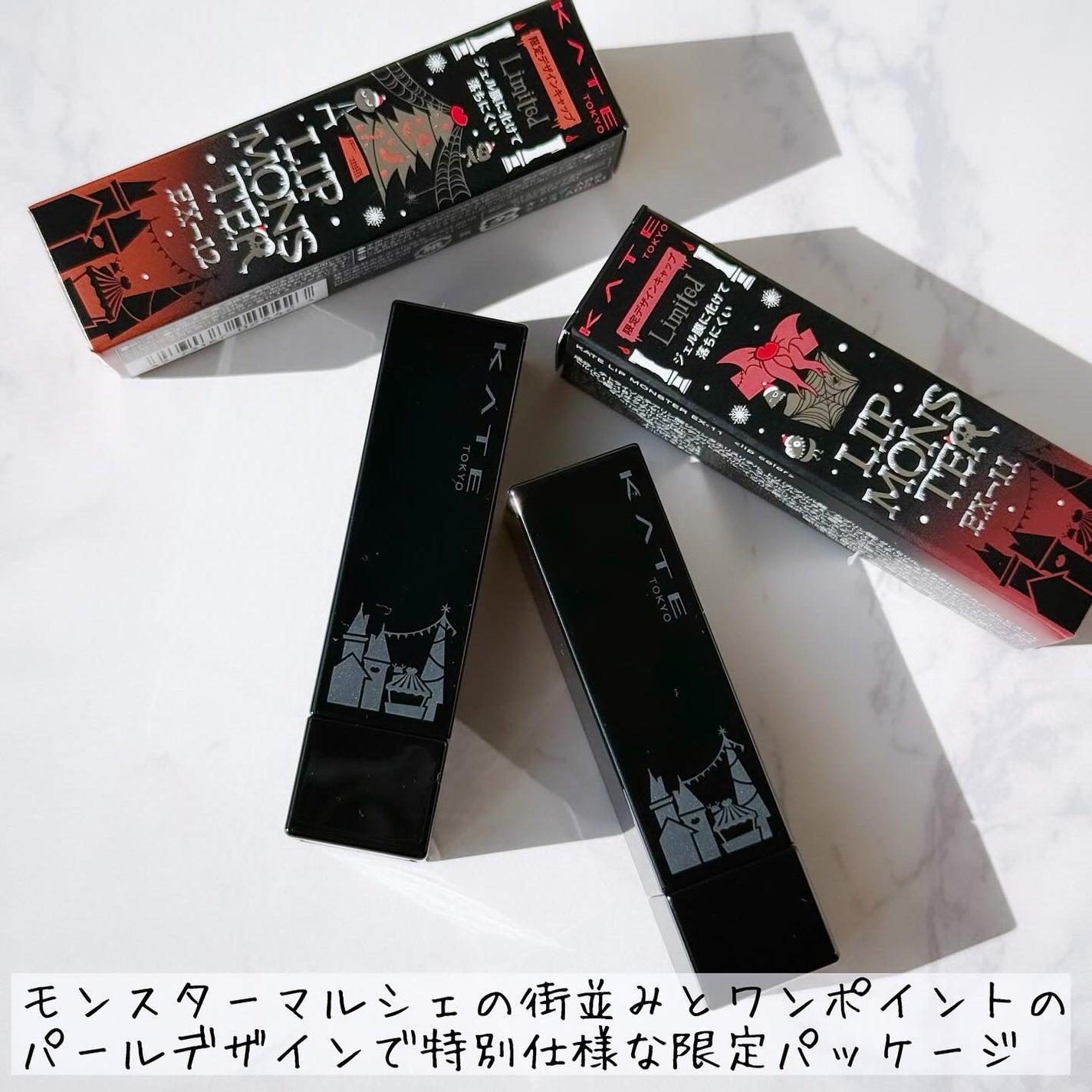 ケイト リップモンスター/KATE/口紅を使ったクチコミ(7枚目)