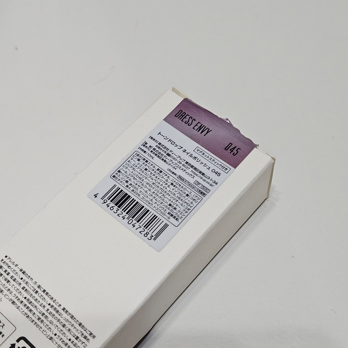 TONE DROP ネイルポリッシュ/D-UP/マニキュアを使ったクチコミ(4枚目)