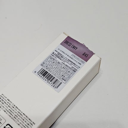 TONE DROP ネイルポリッシュ/D-UP/マニキュアを使ったクチコミ(4枚目)