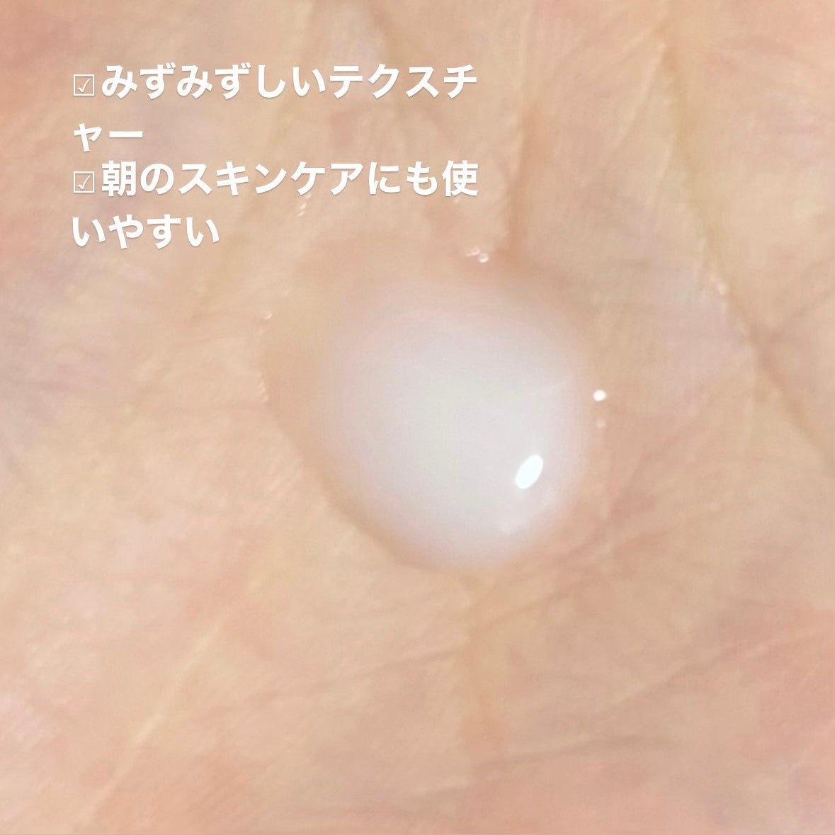 復活草ビフィダセラムファーミングドロップ/Abib /美容液を使ったクチコミ(2枚目)