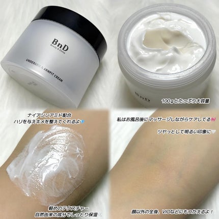 8+ブルーミングヘアオイル ナチュラルフローラルの香り 80g/BnD/ヘアオイルの画像