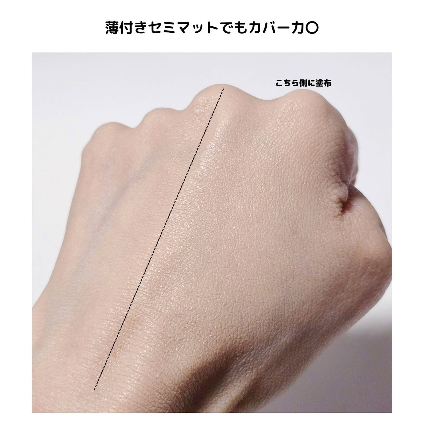 ブラックパーフェクション カバーフィットクッション/VIDIVICI/クッションファンデーションを使ったクチコミ(5枚目)