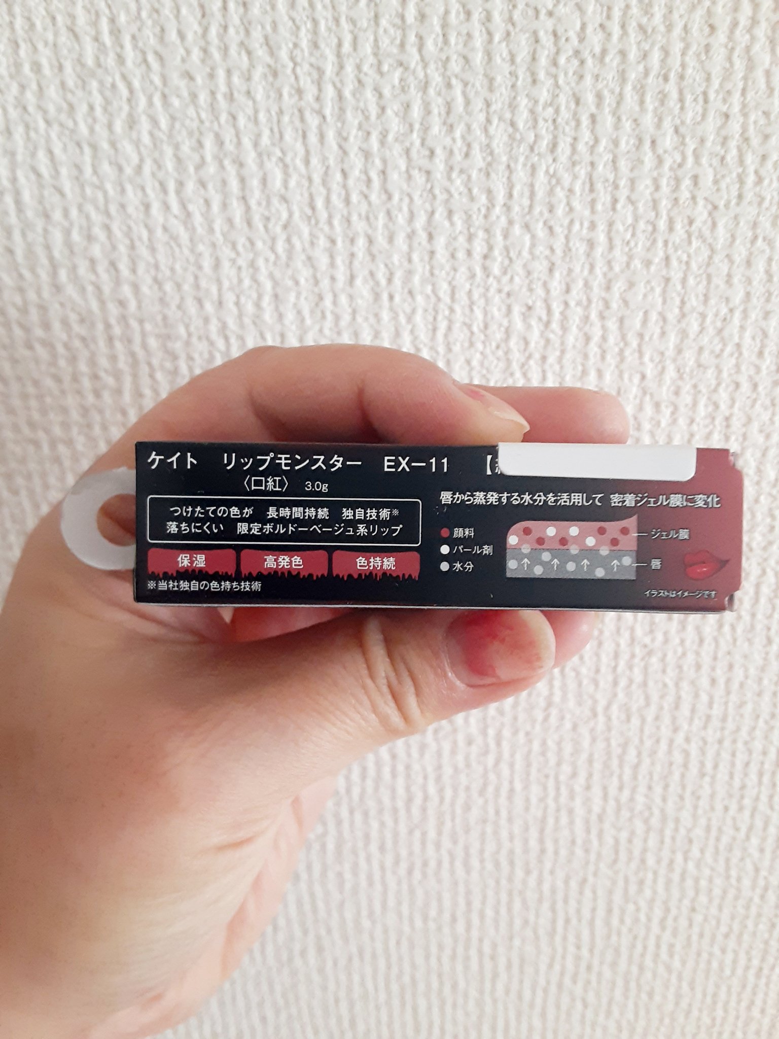 ケイト リップモンスター/KATE/口紅を使ったクチコミ（3枚目）