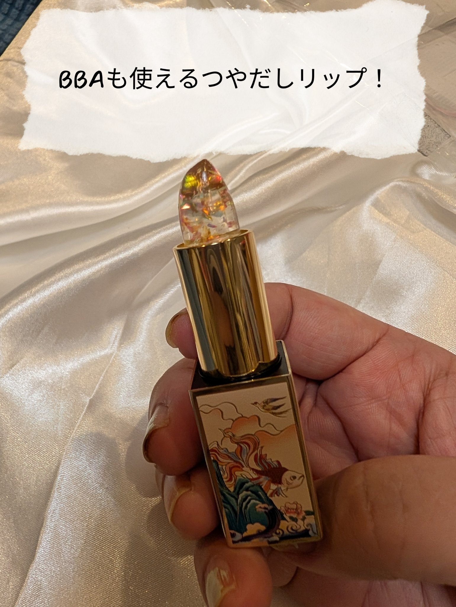 おはようございます！
さて本日は？！

ビジュで気持ち上がるリップ！
CATKINカティンです！
SHEINで見つけてカティン？！
ってパチもん？と調べてみると
2007年スタート中華コスメ。
フラワノーズみたいにビジュ映えが多いブランド！