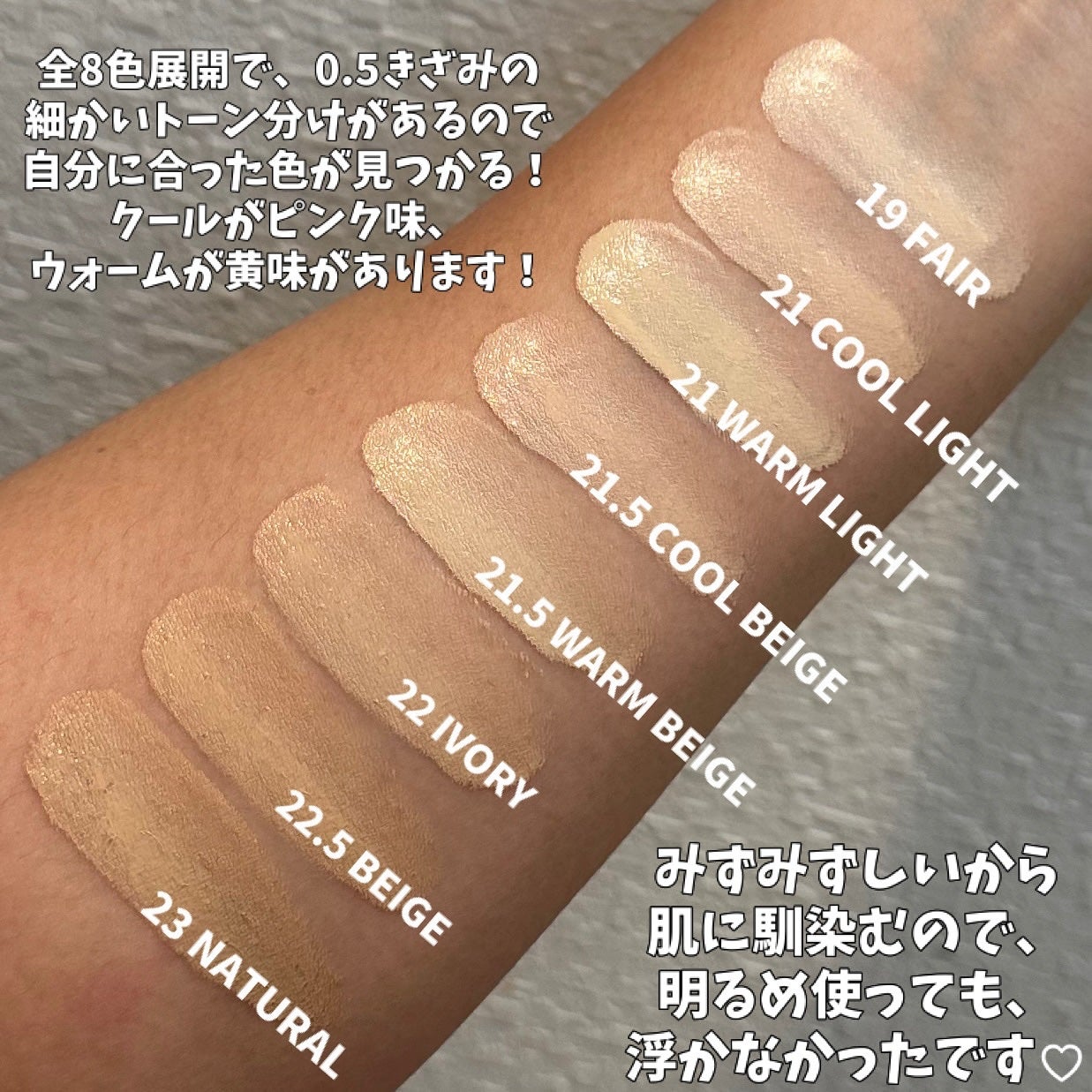 ウォーターレイヤーフィットクッション/ABOUT TONE/クッションファンデーションを使ったクチコミ(2枚目)