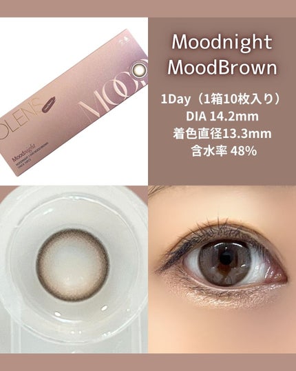Moodnight 1day/OLENS/カラーコンタクトレンズを使ったクチコミ(2枚目)