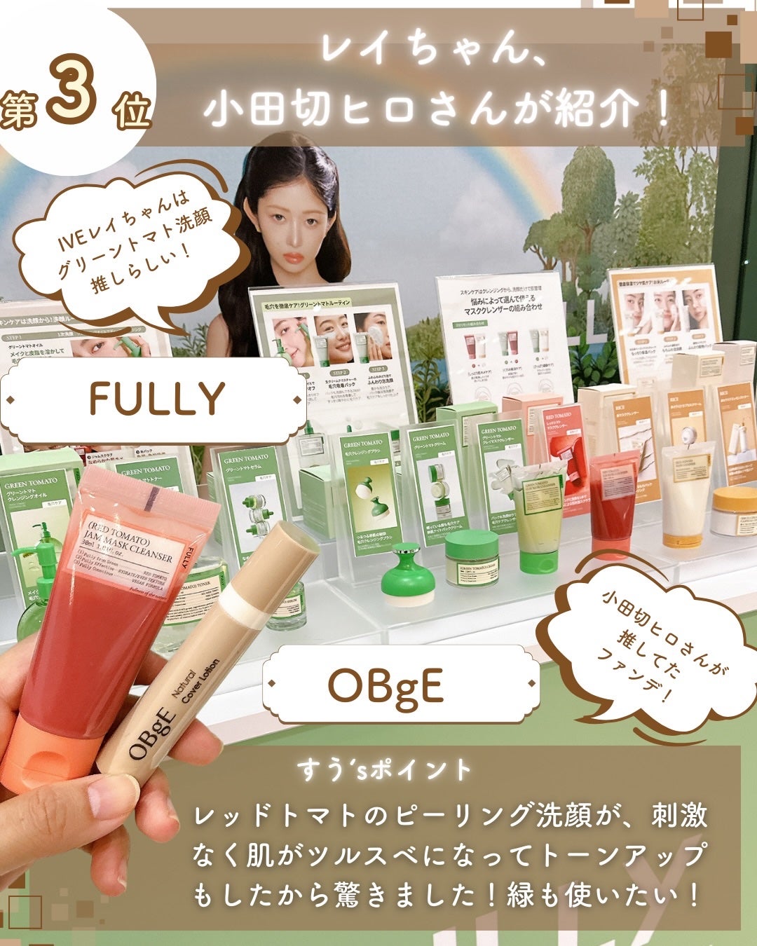 ローズマリー スカルプ スクラブ/AROMATICA/ヘッドスクラブを使ったクチコミ(8枚目)