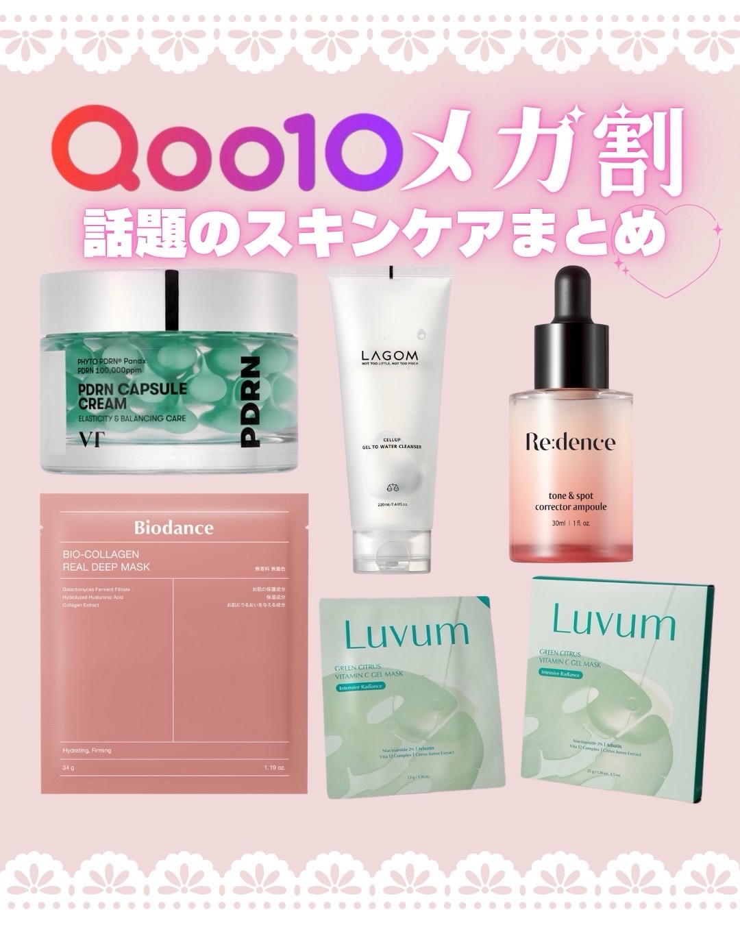 バイオコラーゲンリアルディープマスク/Biodance/シートマスク・パックを使ったクチコミ（1枚目）