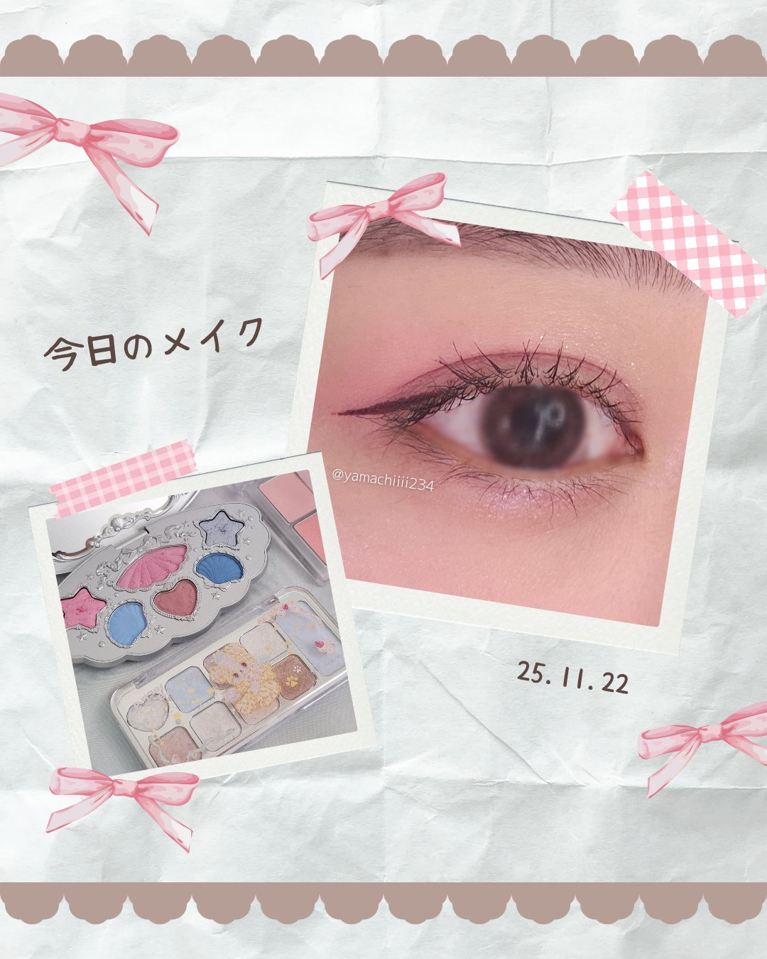 PRETTY EYES/xixi/リキッドアイライナーを使ったクチコミ（1枚目）