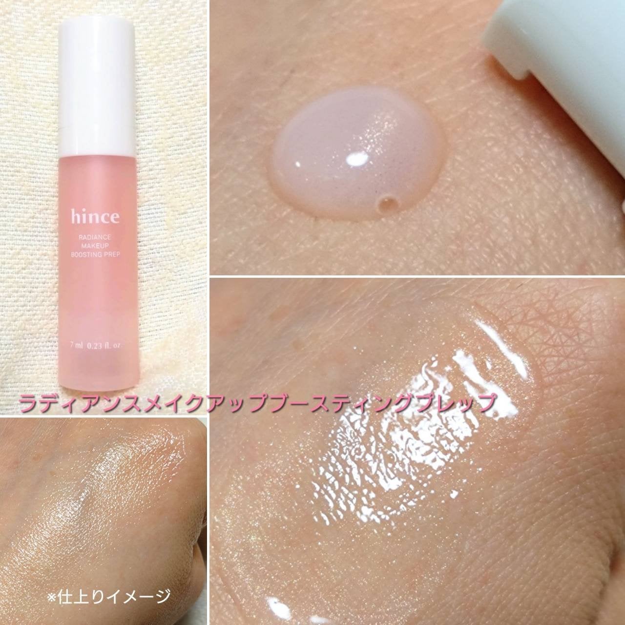 カバーマスターピンククッション/hince/クッションファンデーションを使ったクチコミ(8枚目)