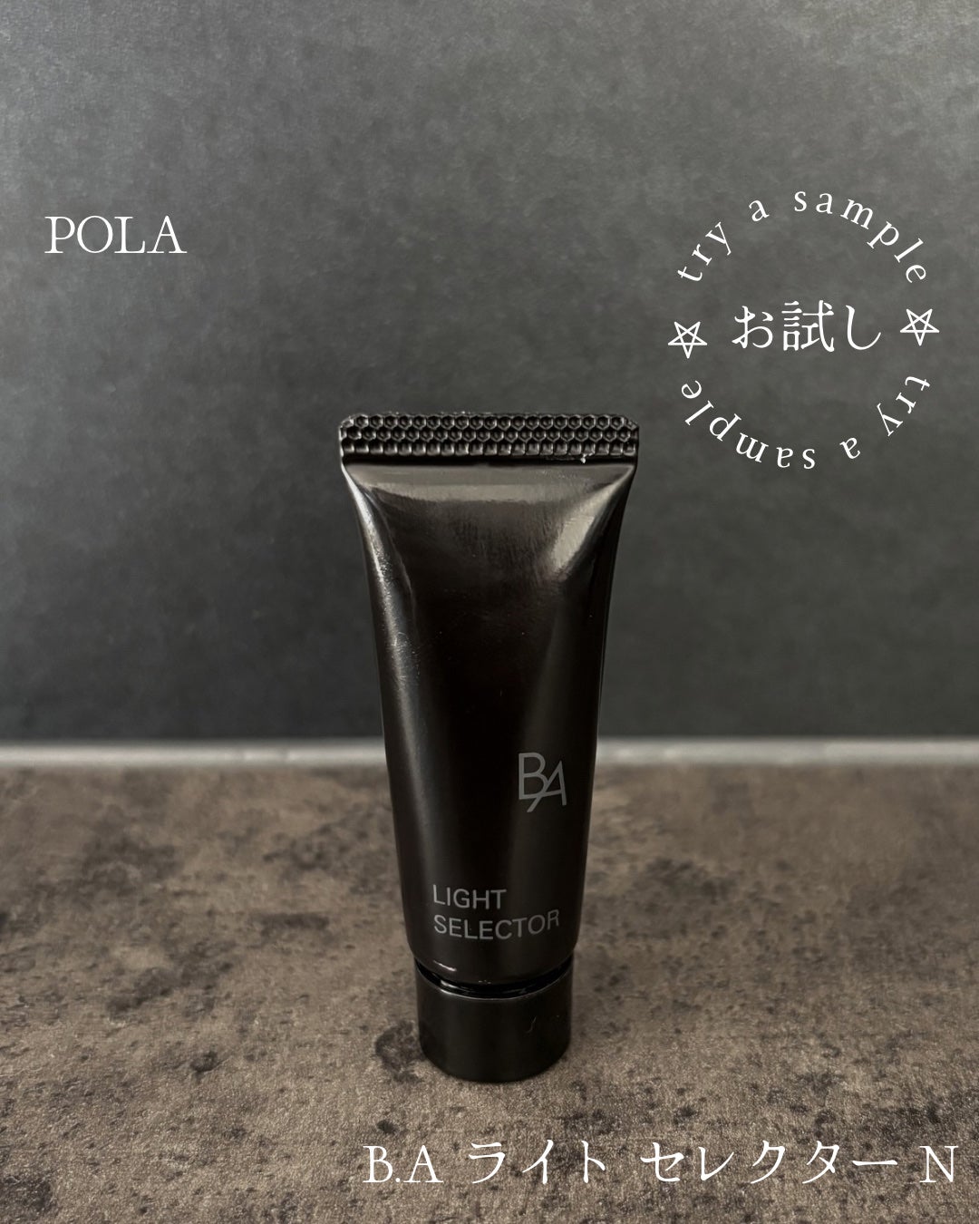 B.A ライト セレクター N/B.A/日焼け止めミスト・スプレーを使ったクチコミ(1枚目)