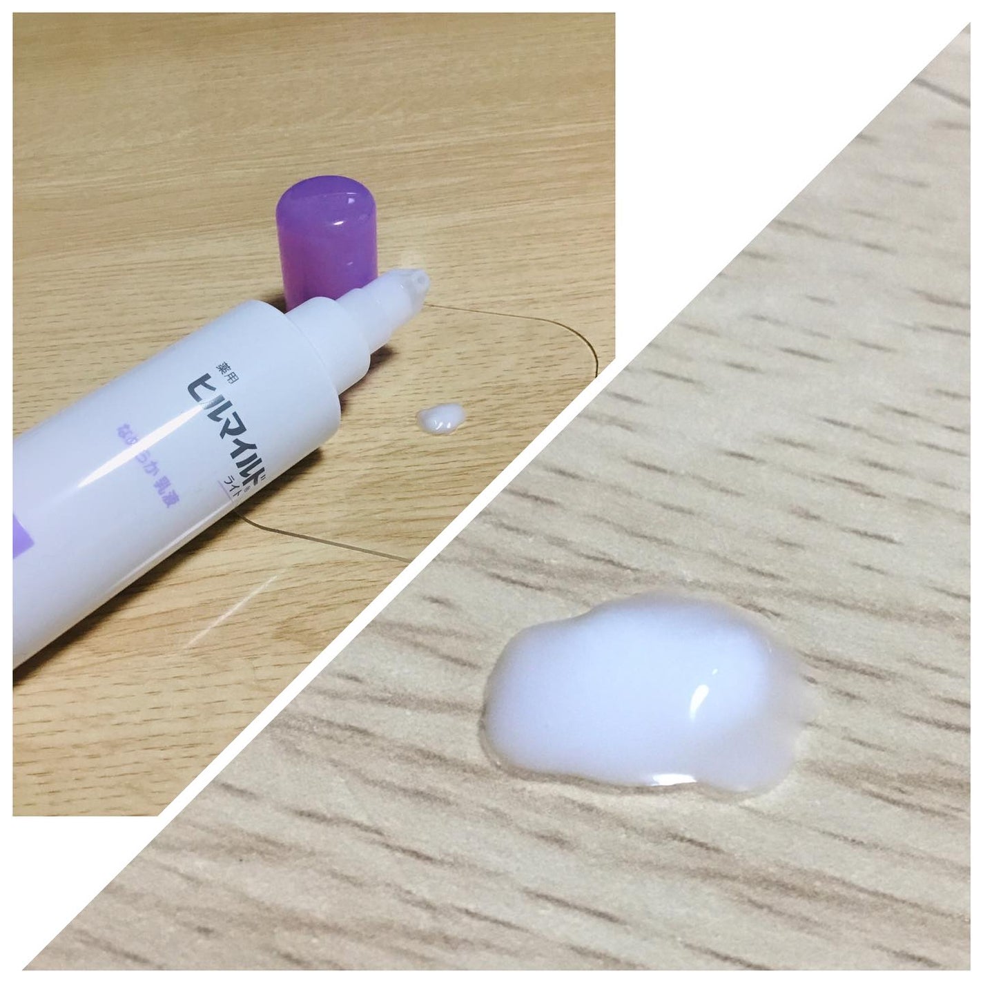 ヒルマイルドライト なめらか乳液/健栄製薬/乳液を使ったクチコミ(2枚目)