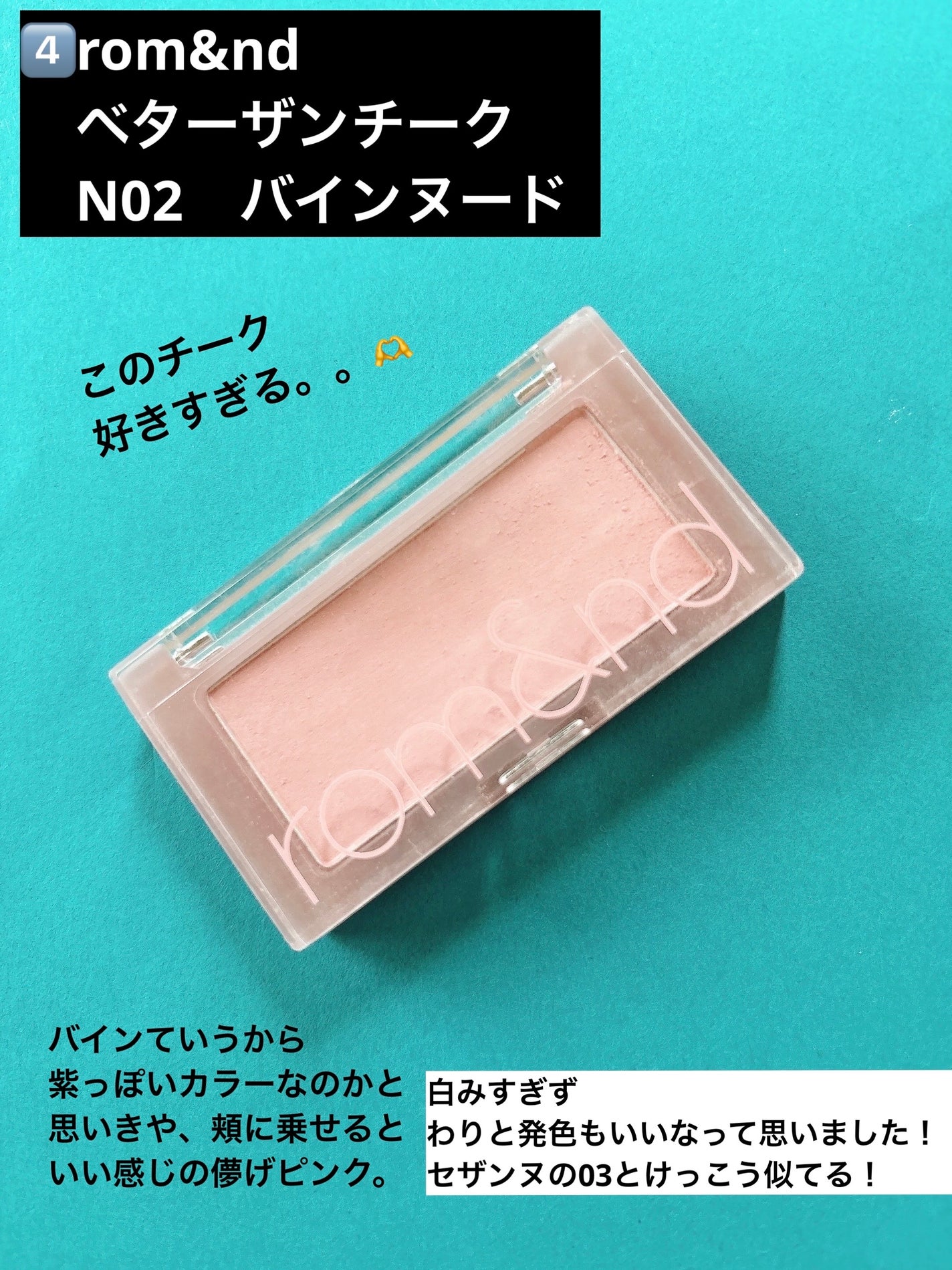 ロング&カールマスカラ アドバンストフィルム/ヒロインメイク/マスカラを使ったクチコミ(6枚目)