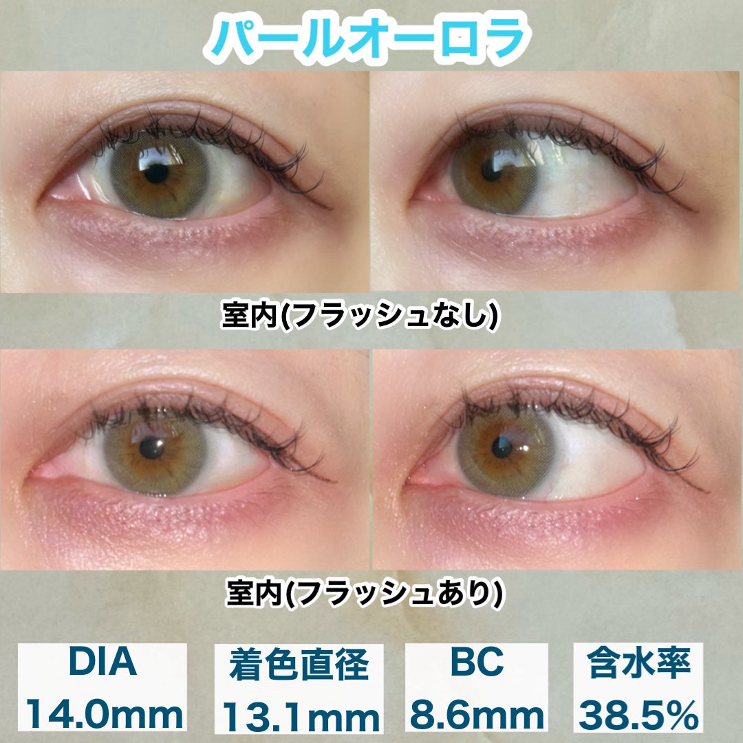 ガールクラッシュ 1day/スウィート/ワンデー(1DAY)カラコンを使ったクチコミ(8枚目)