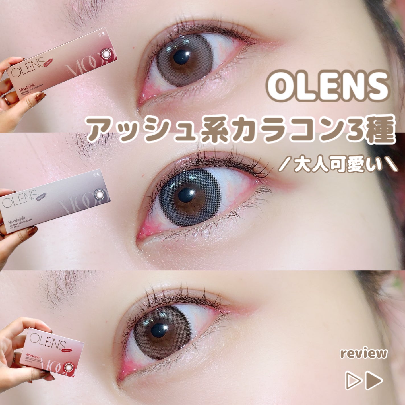 Moodnight 1day/OLENS/カラーコンタクトレンズを使ったクチコミ(1枚目)