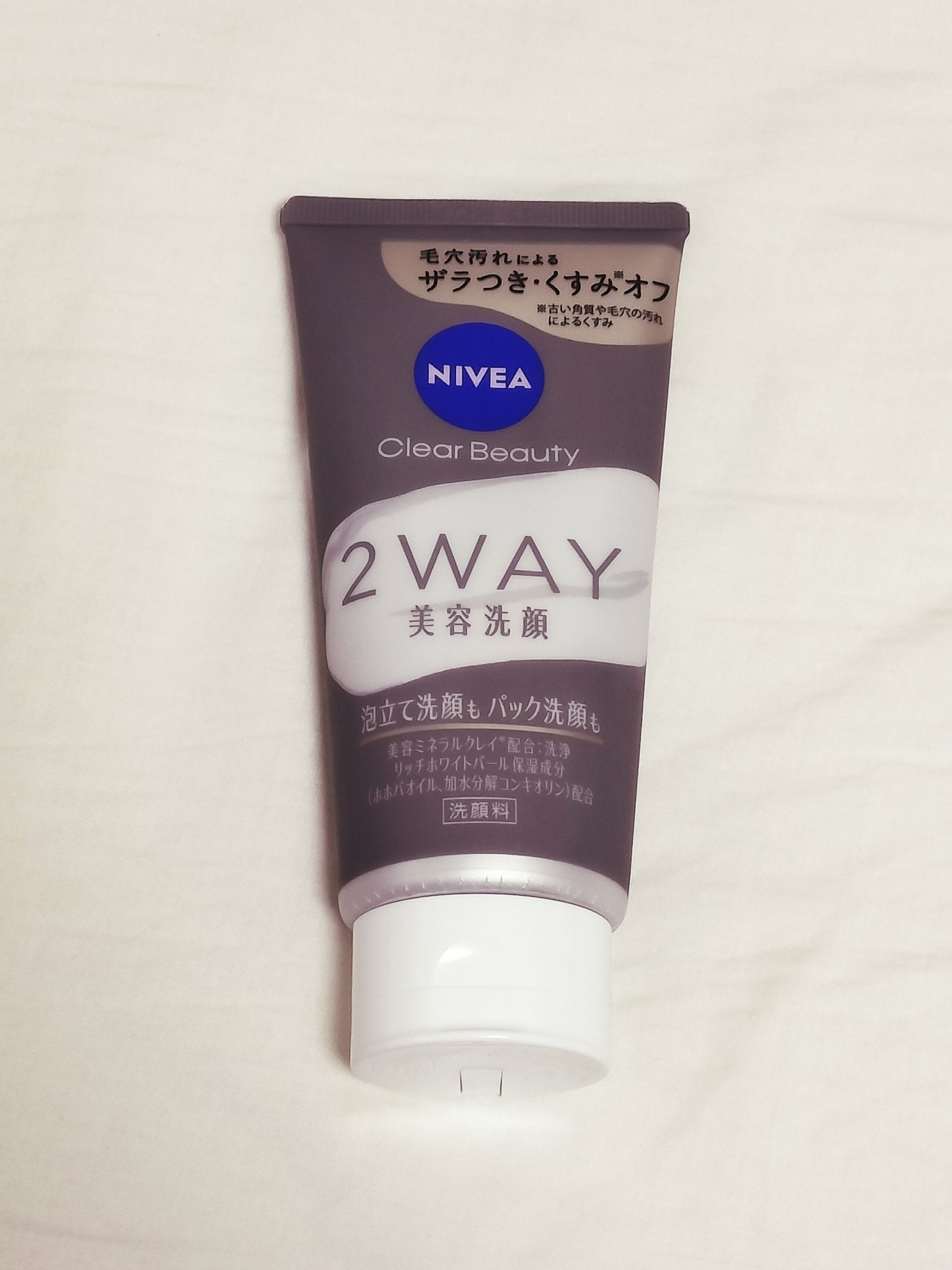 ニベア２ＷＡＹ美容洗顔/ニベア/洗顔フォームを使ったクチコミ（1枚目）