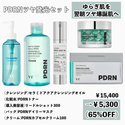 AZケア マスク/VT/シートマスク・パックを使ったクチコミ(3枚目)