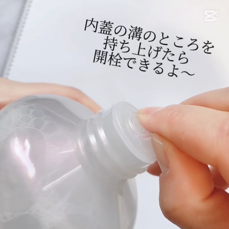 クリアニックホワイトトナー/Dr.Twenty Project/化粧水を使ったクチコミ（2枚目）