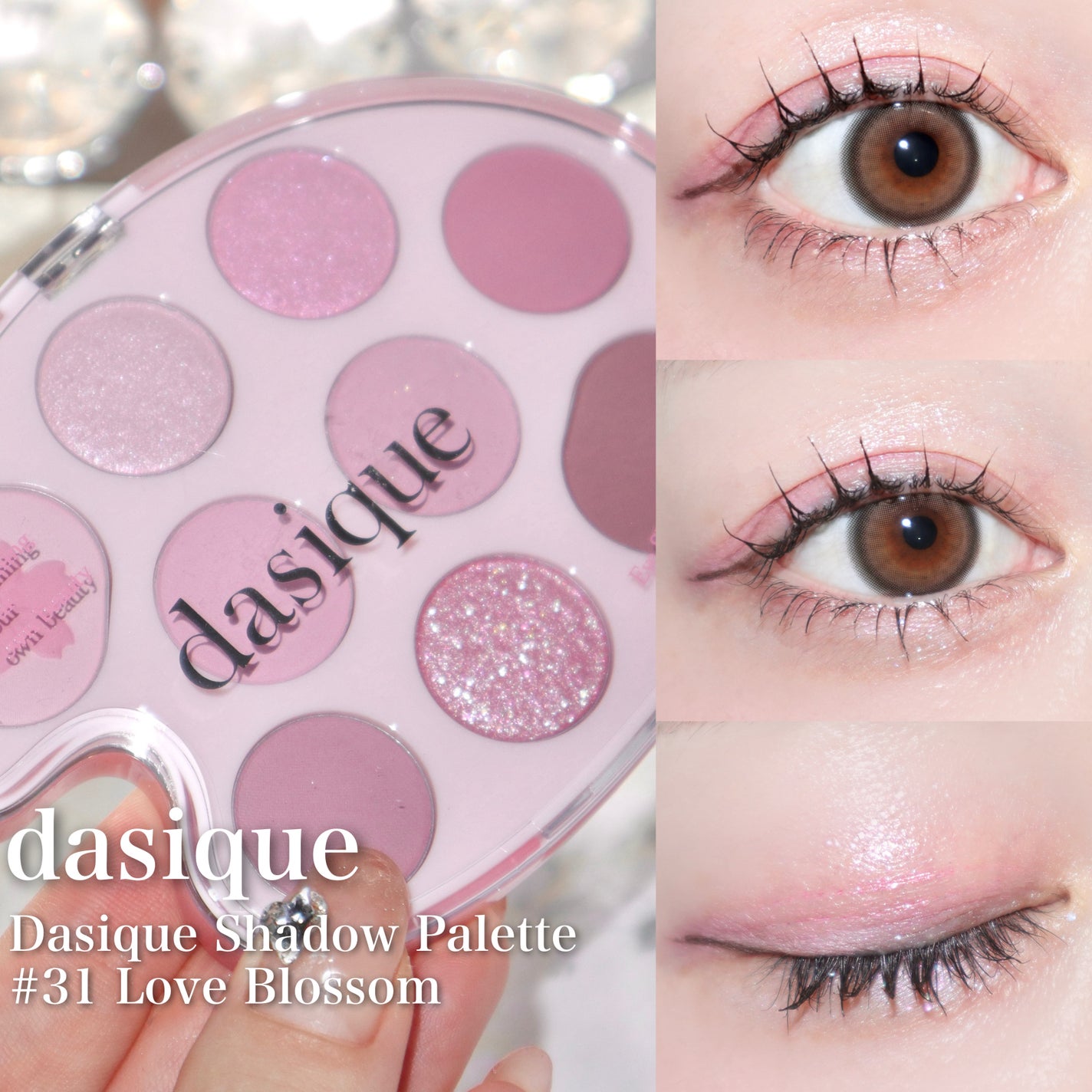 シャドウパレット/dasique/アイシャドウパレットを使ったクチコミ(4枚目)