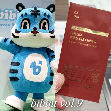 ヨエスターGLTダイレクトウルトラX/ESTHER FORMULA/美容サプリメントを使ったクチコミ(1枚目)