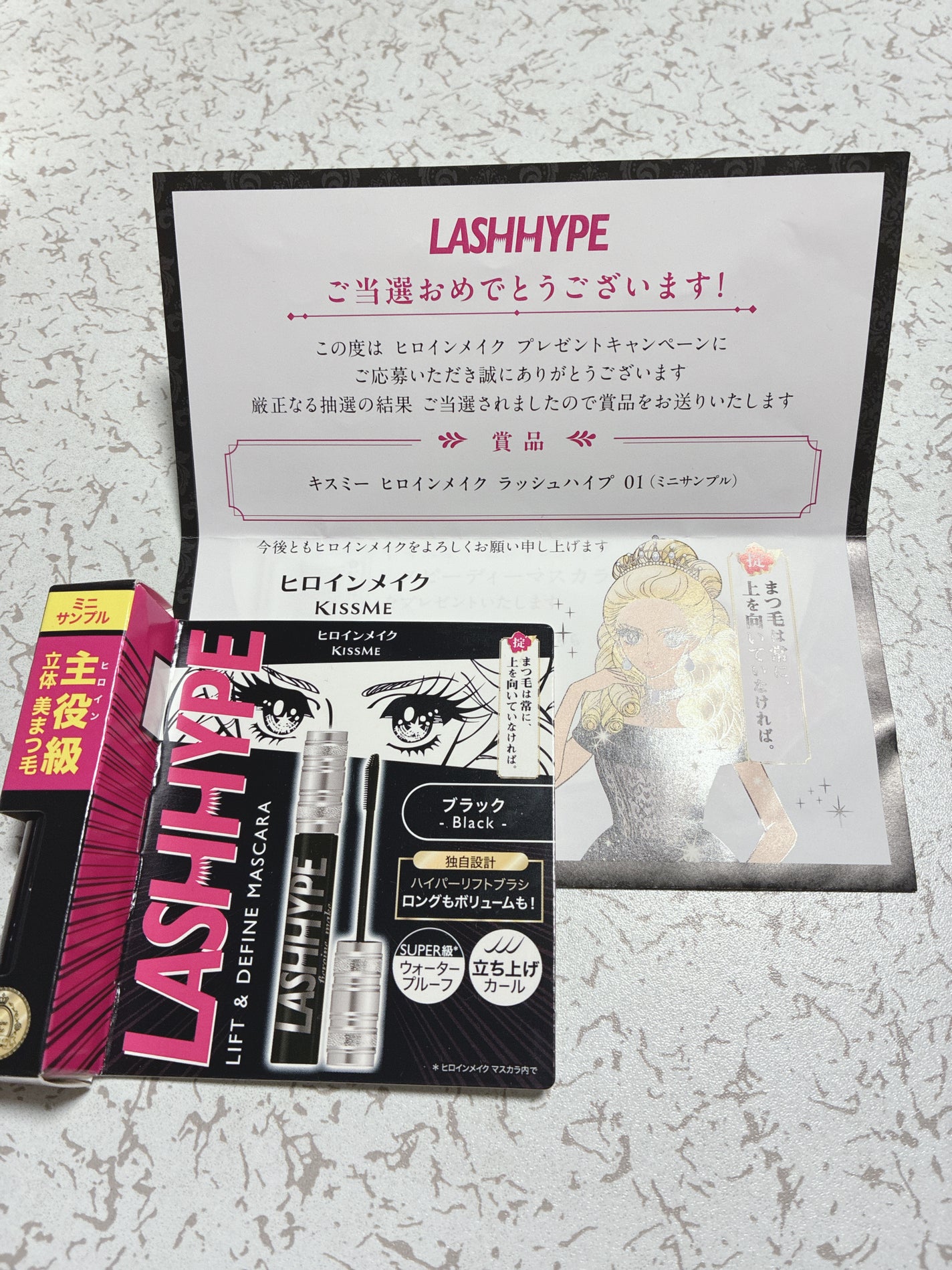 ヒロインメイク ラッシュハイプ/ヒロインメイク/マスカラを使ったクチコミ(1枚目)