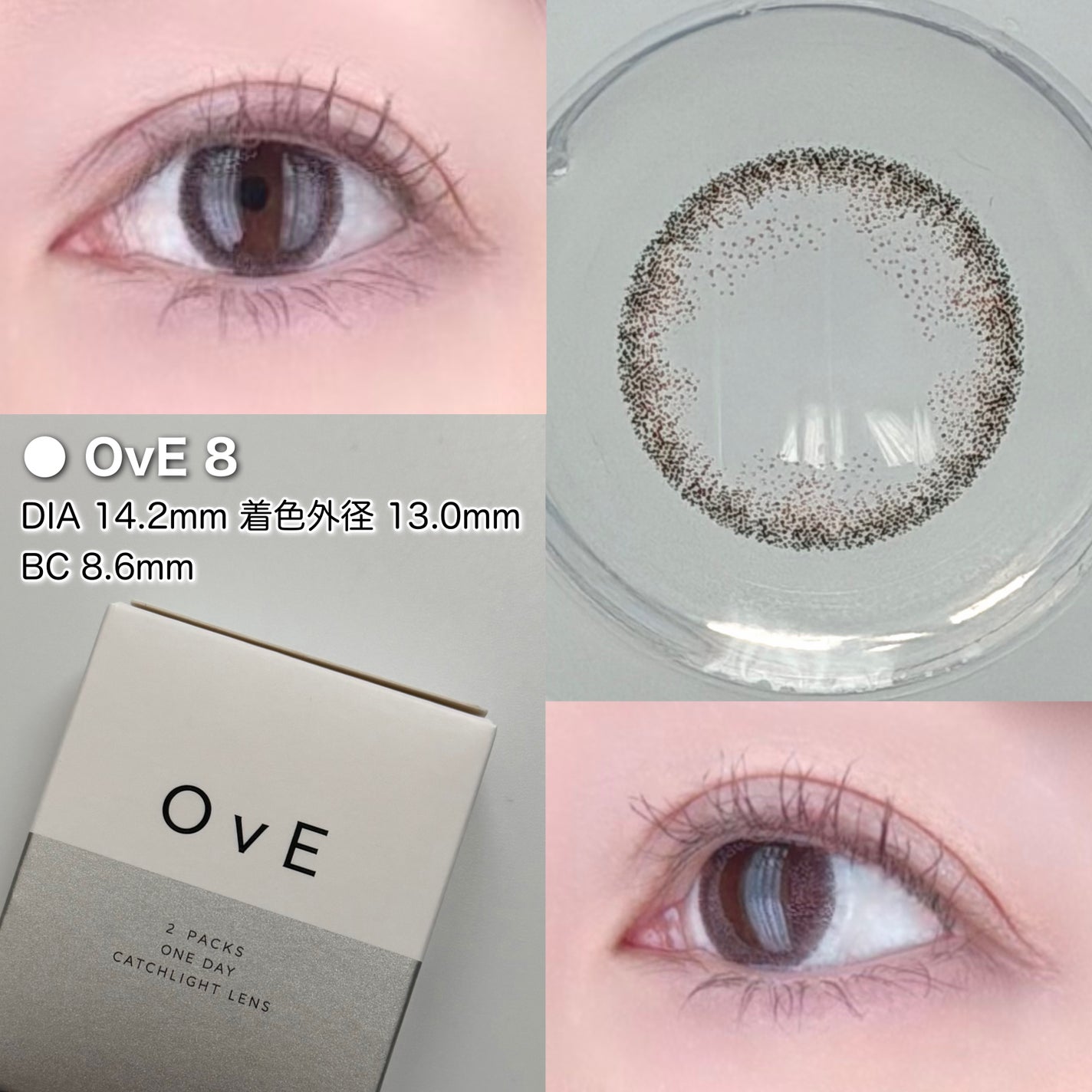 OvE(オヴィ) 1day/OvE/ワンデー(1DAY)カラコンを使ったクチコミ(6枚目)